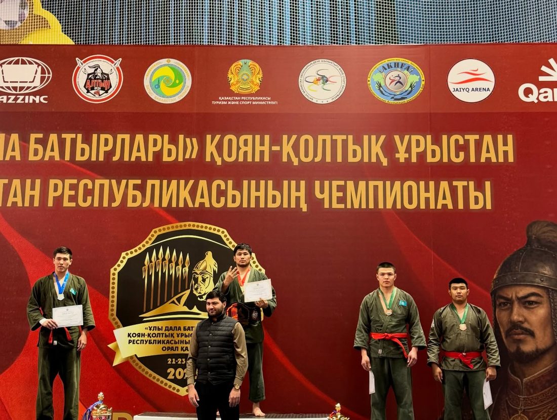 Пьедестал чемпионата Республики Казахстан по рукопашному бою «Ұлы дала батырлары»
